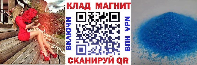 Купить закладку МАРИХУАНА  Псилоцибиновые грибы  ГАШИШ  Мефедрон  Кокаин  Полярные Зори