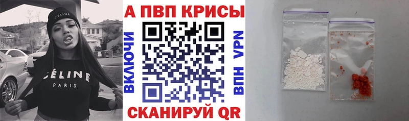 Купить  Полярные Зори  Alfa_PVP СК 