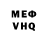 Кетамин VHQ Rais Valinurov