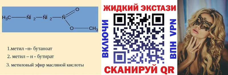 БУТИРАТ BDO 33% Полярные Зори