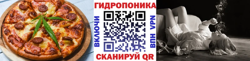 Купить где  Полярные Зори  Cannafood конопля 