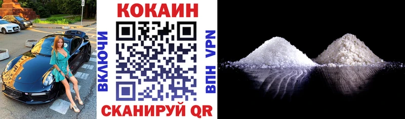 Cocaine Боливия Полярные Зори
