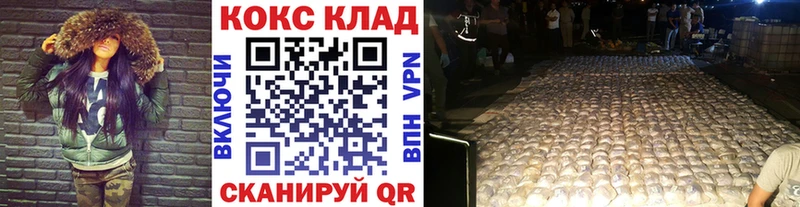 КОКАИН 98% Купить закладки Полярные Зори