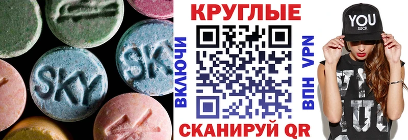 Ecstasy XTC  Купить закладки  Полярные Зори 