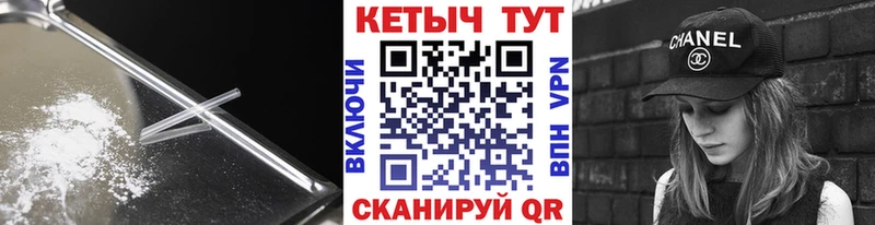 Кетамин ketamine  Купить  Полярные Зори 