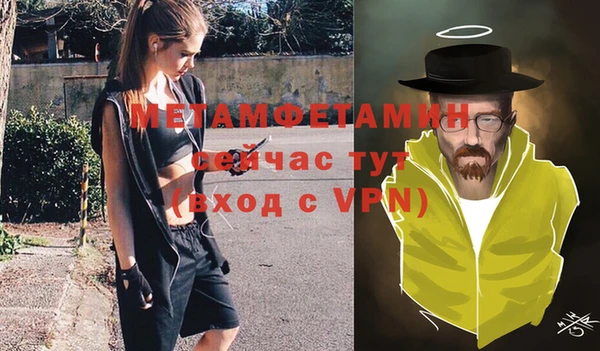 apvp Каменка