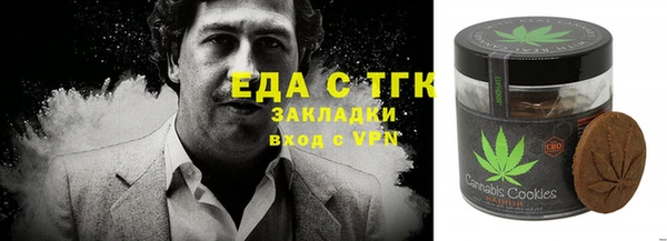 гашиш Каменск-Шахтинский