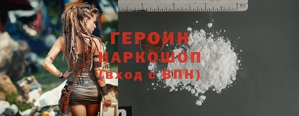 гашишное масло Каменногорск