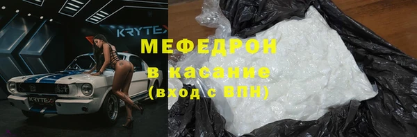 гашишное масло Каменногорск