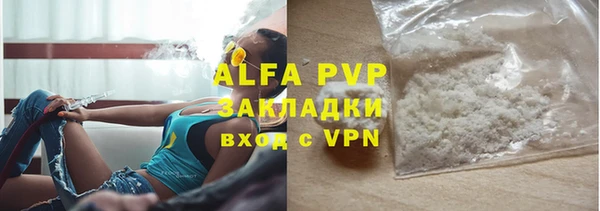 гашишное масло Каменногорск