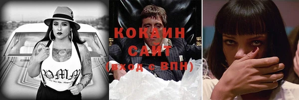 гашиш Каменск-Шахтинский