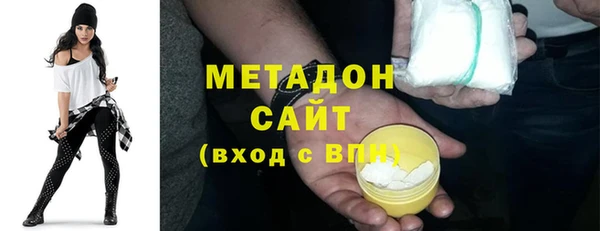 гашиш Каменск-Шахтинский