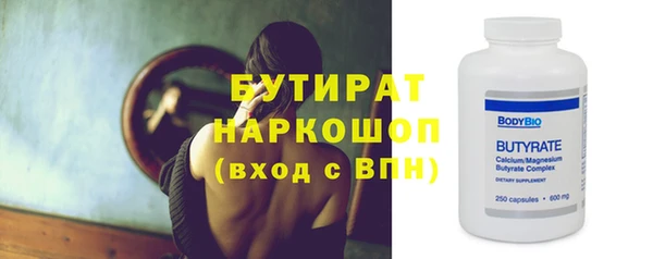 гашишное масло Каменногорск