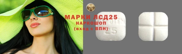 гашишное масло Каменногорск