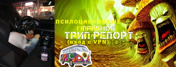 гашишное масло Каменногорск