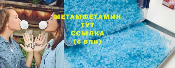 гашиш Каменск-Шахтинский
