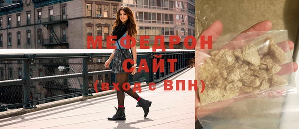 гашишное масло Каменногорск