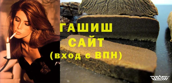 гашиш Каменск-Шахтинский