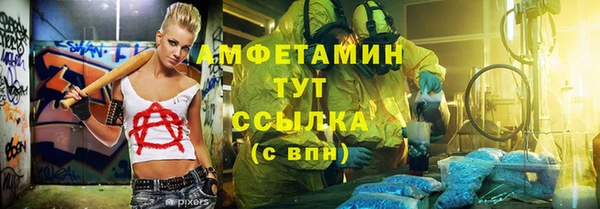 гашиш Каменск-Шахтинский