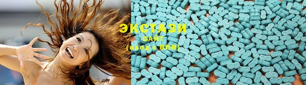гашишное масло Каменногорск