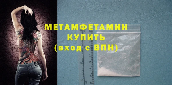 гашишное масло Каменногорск