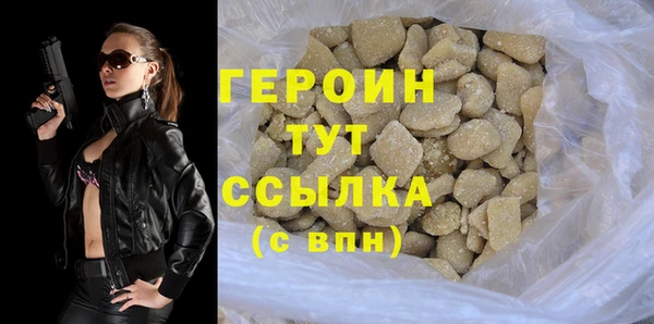 гашиш Каменск-Шахтинский