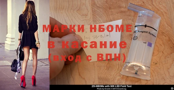гашишное масло Каменногорск