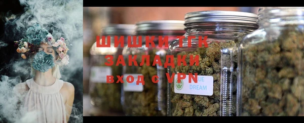 гашишное масло Каменногорск