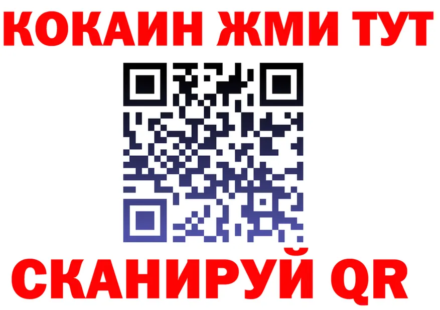 COCAIN Fish Scale зеркало это гидра Полярные Зори