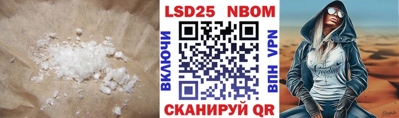 ЛСД экстази кислота  Купить где  Полярные Зори 