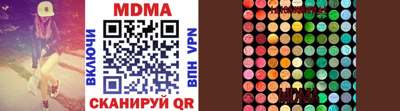 МДМА Molly  Купить закладки  Полярные Зори 