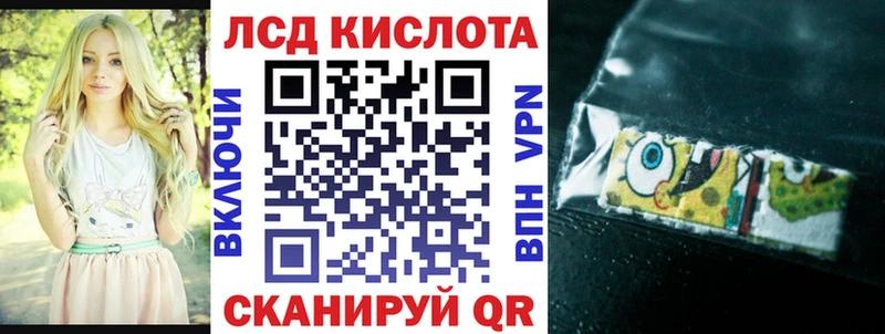Купить закладки  Полярные Зори  Марки N-bome 1500мкг 