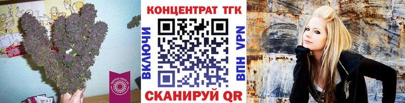 Дистиллят ТГК концентрат  Купить где  Полярные Зори 